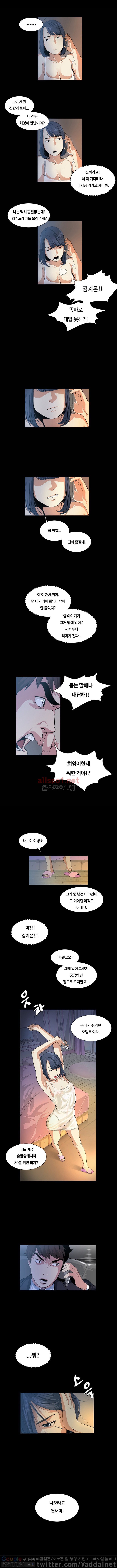 By Chance page 9 full