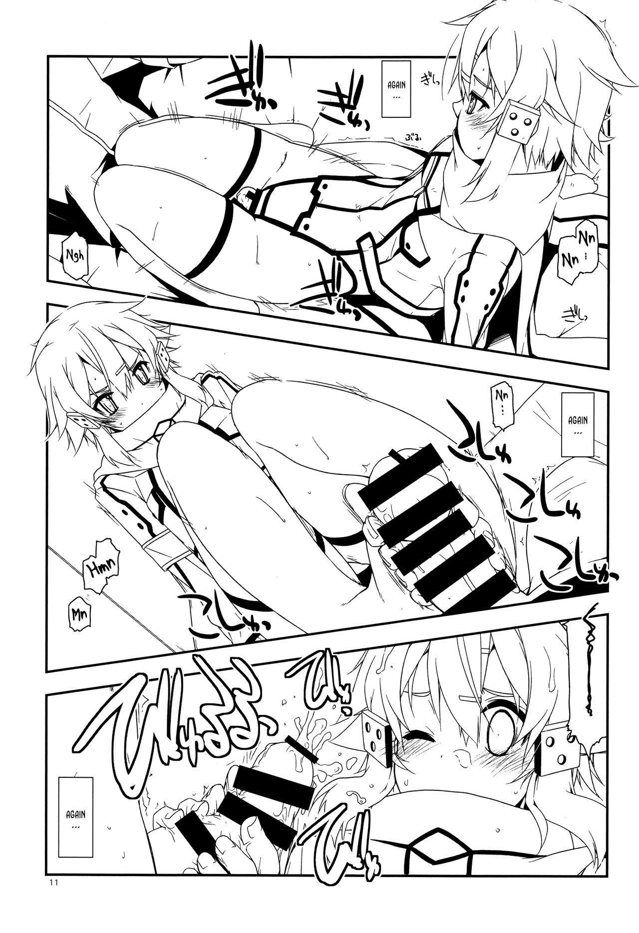 Split page 11 full
