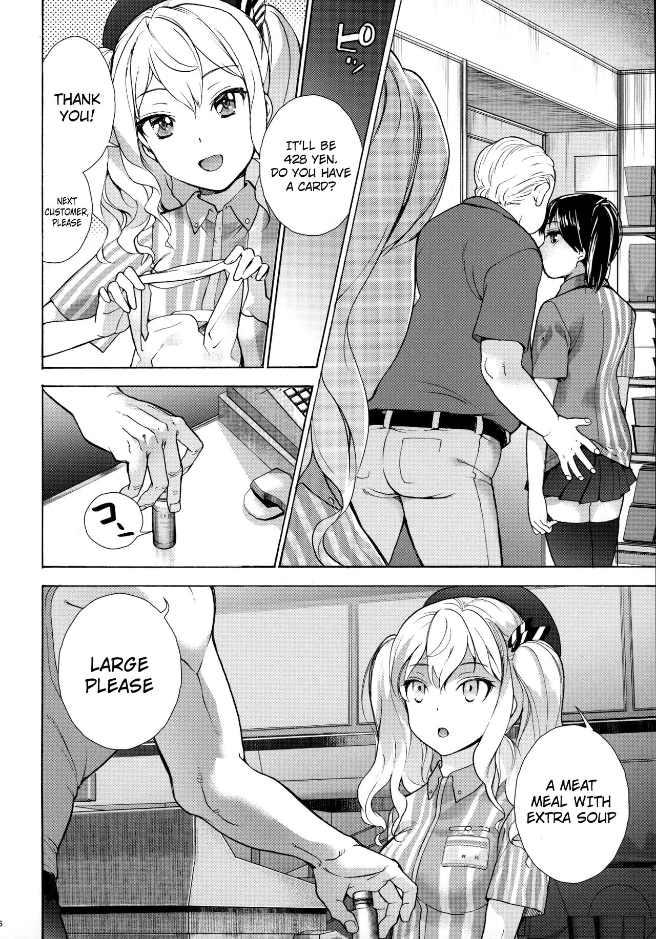 Shoppi! page 5 full