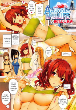 Aquania Marriage Life Ch. 1-2