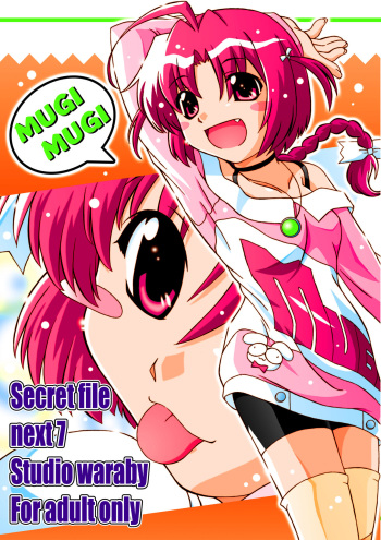 [Studio Wallaby (Takana Yu-ki)] SECRET FILE NEXT 7 - Komugi-chan Ikebukuro ni iku (Nurse Witch Komugi-chan Magi Karte) [Digital] cover
