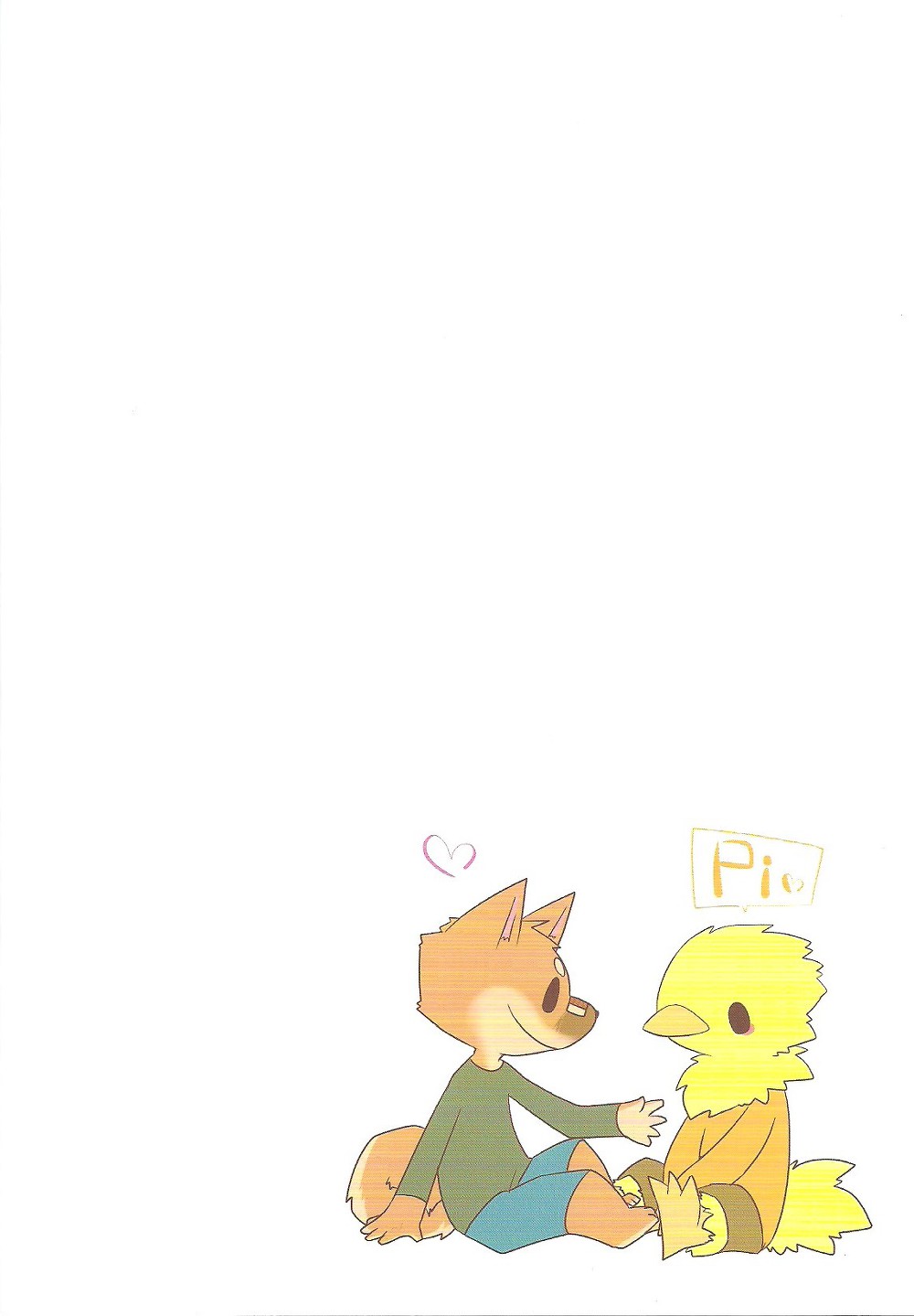 Pii-chan to Mamemaru | 피이쨩 과 마메마루 page 2 full