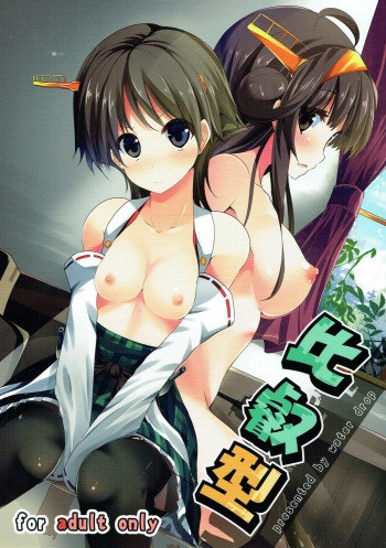 (C86) [Water Drop (MA-SA)] Hiei-gata - Hiei Style (Kantai Collection -KanColle-) cover