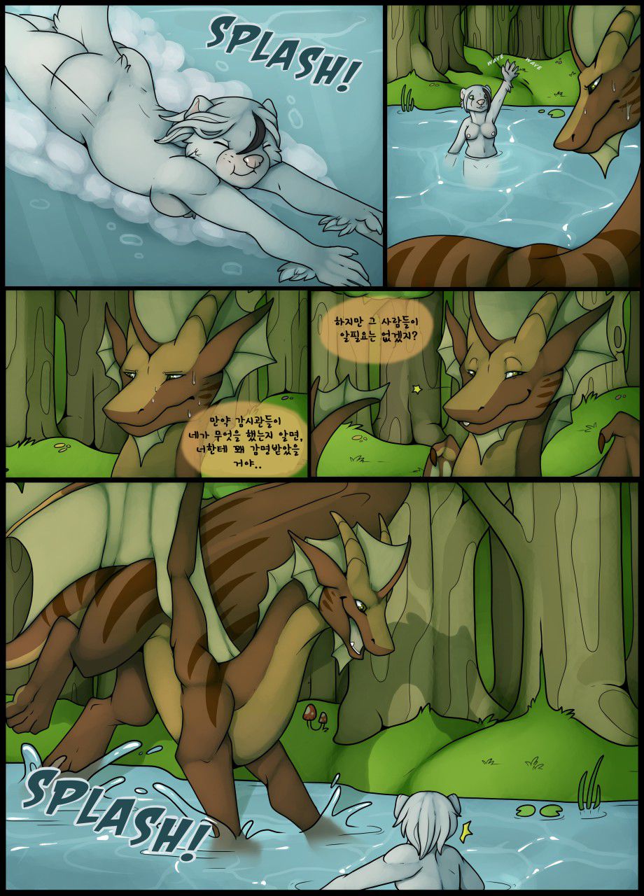 Dragon Rider page 6 full