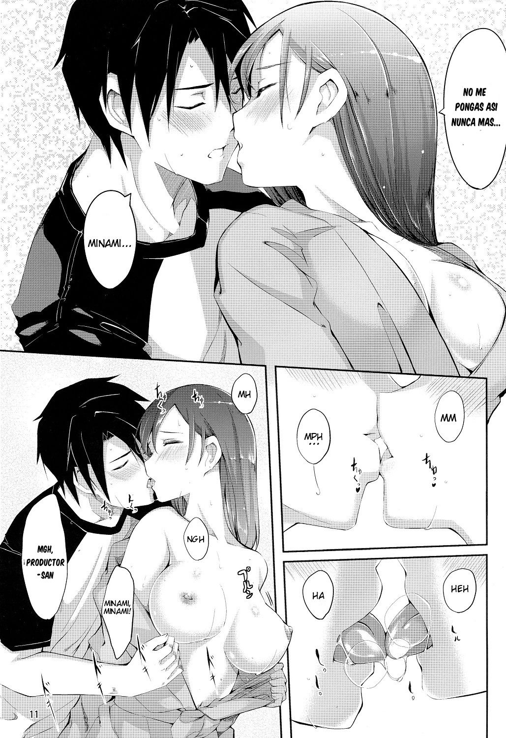 Minami ni fureru made no Kyori page 12 full