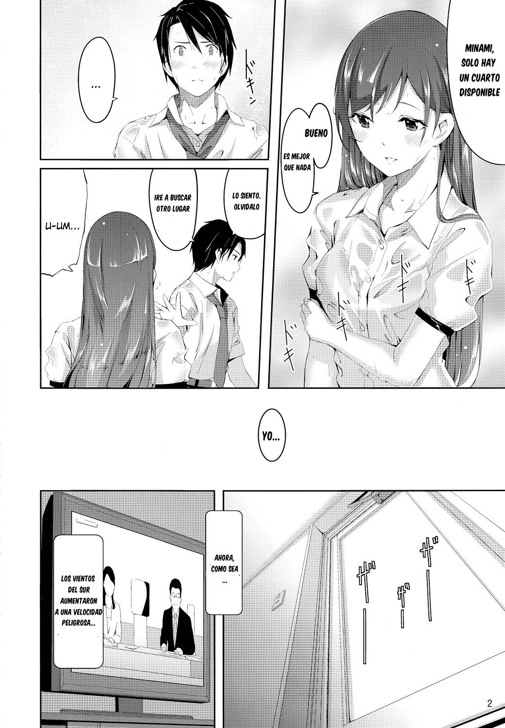 Minami ni fureru made no Kyori page 3 full