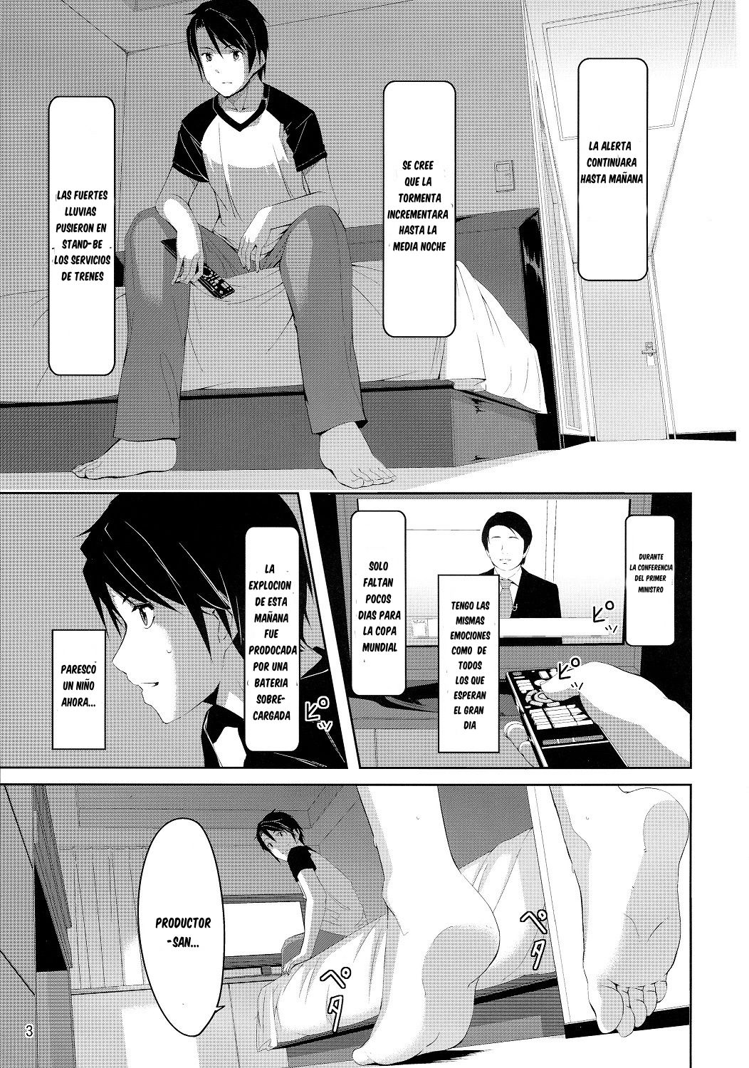 Minami ni fureru made no Kyori page 4 full