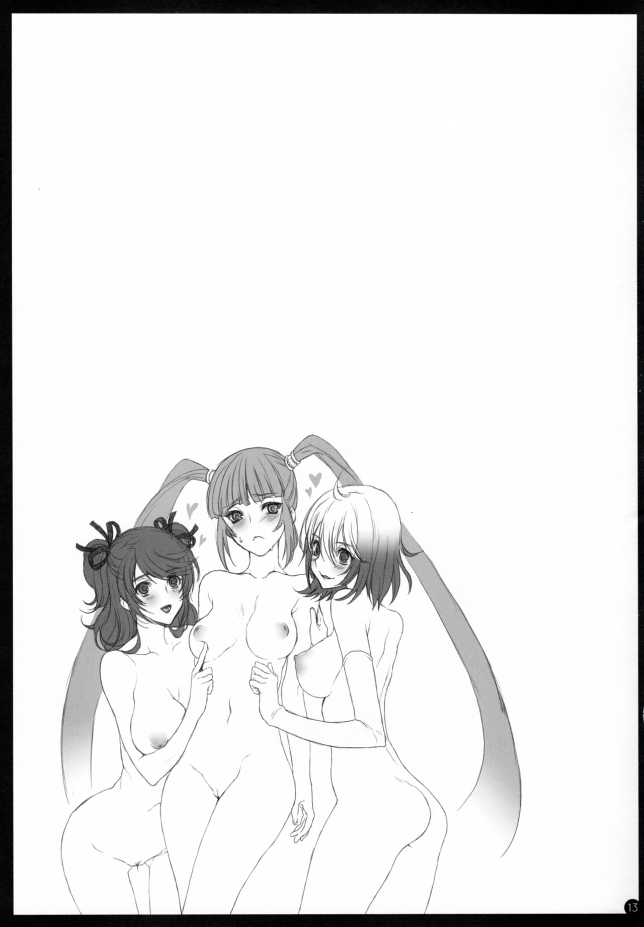 Gi Juukei / Last Rose page 12 full