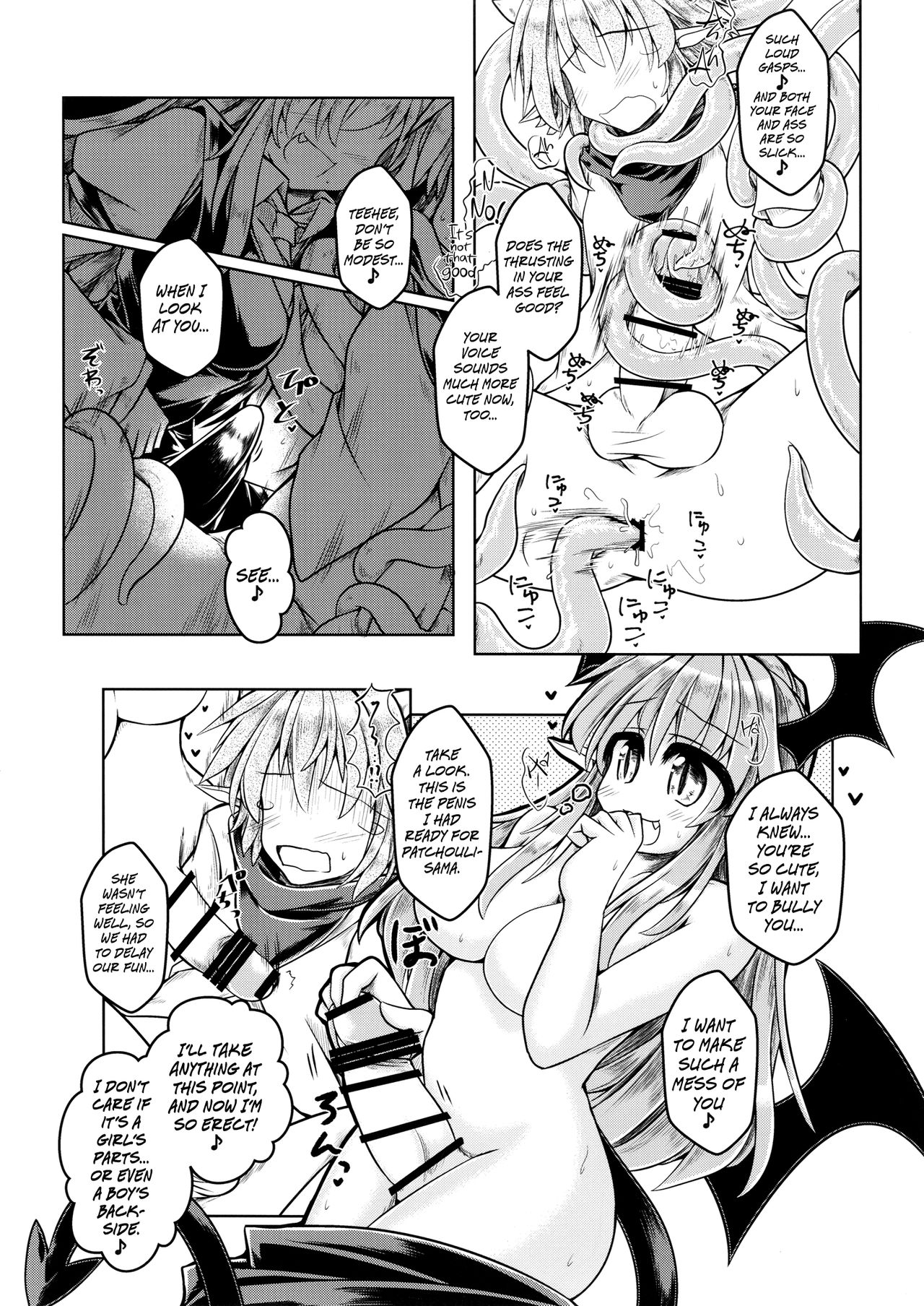 Kari no Ojikan Go page 12 full