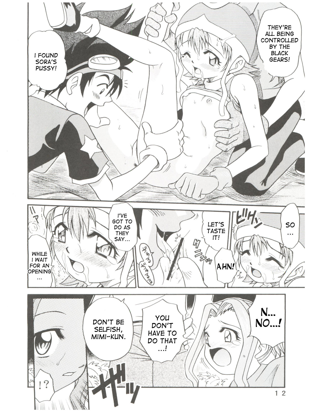 Pichuu Pikachuu Daigyakusatsu page 12 full