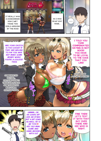 [Rebis] Gyaru vs Bimbo (COMIC saseco Vol. 1) [English] cover