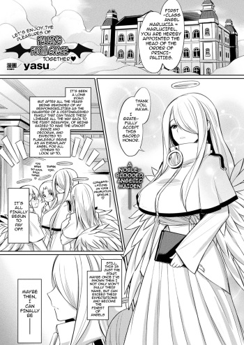 [Yasu] Kimochii Rakuten Shiyo | Let’s Enjoy the Pleasures of FALLING FROM GRACE Together (COMIC Unreal 2017-12 Vol. 70) [English] {darknight} [Digital] cover