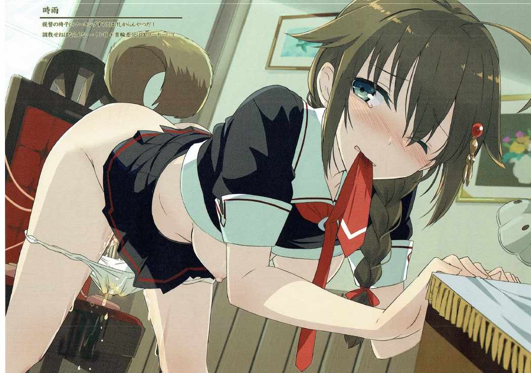 Kanmusu, Muichaimashita. page 12 full