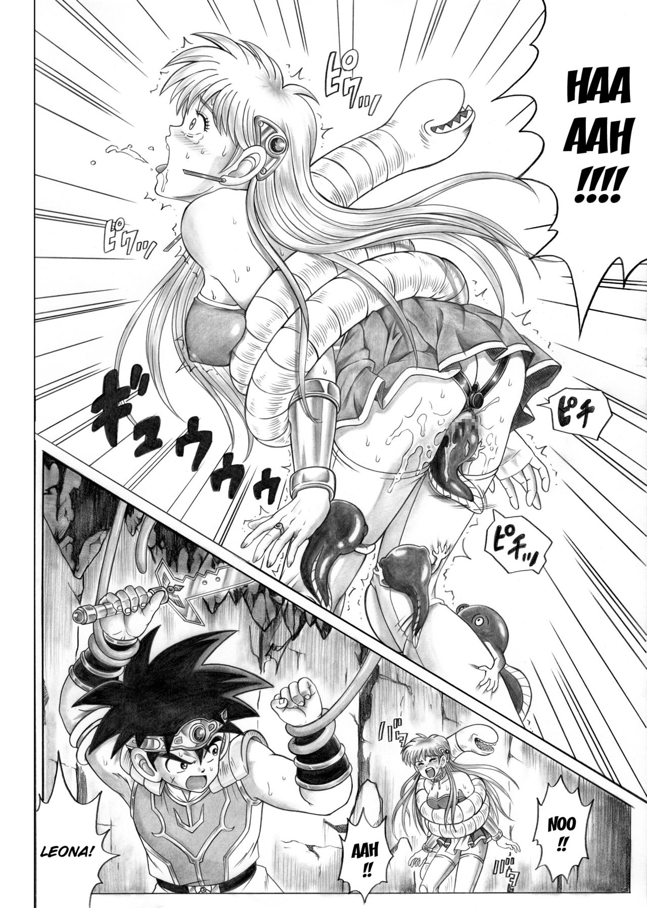 STAR TAC IDO ~Youkuso Haja no Doukutsu e~ Zenpen page 11 full
