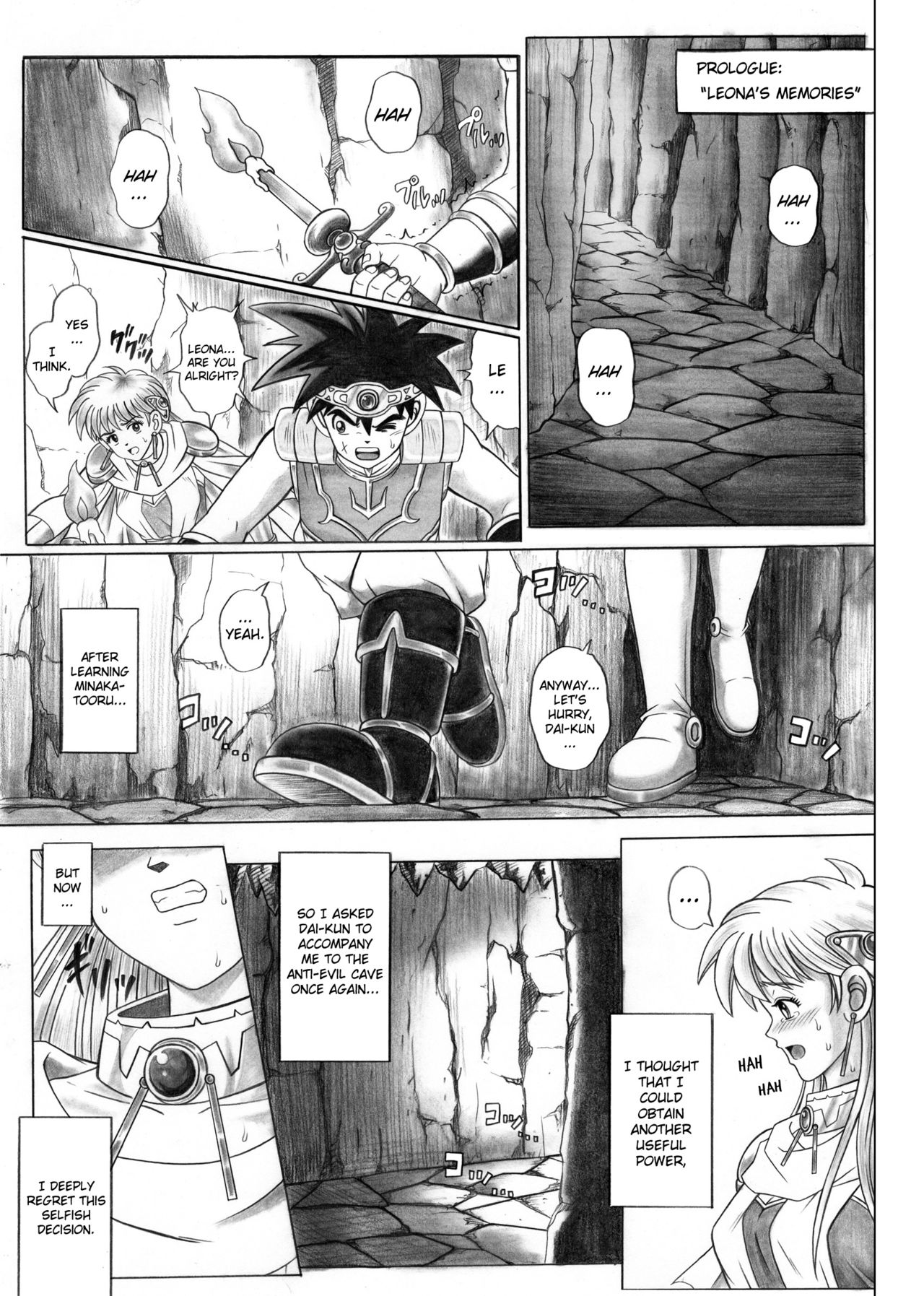 STAR TAC IDO ~Youkuso Haja no Doukutsu e~ Zenpen page 2 full