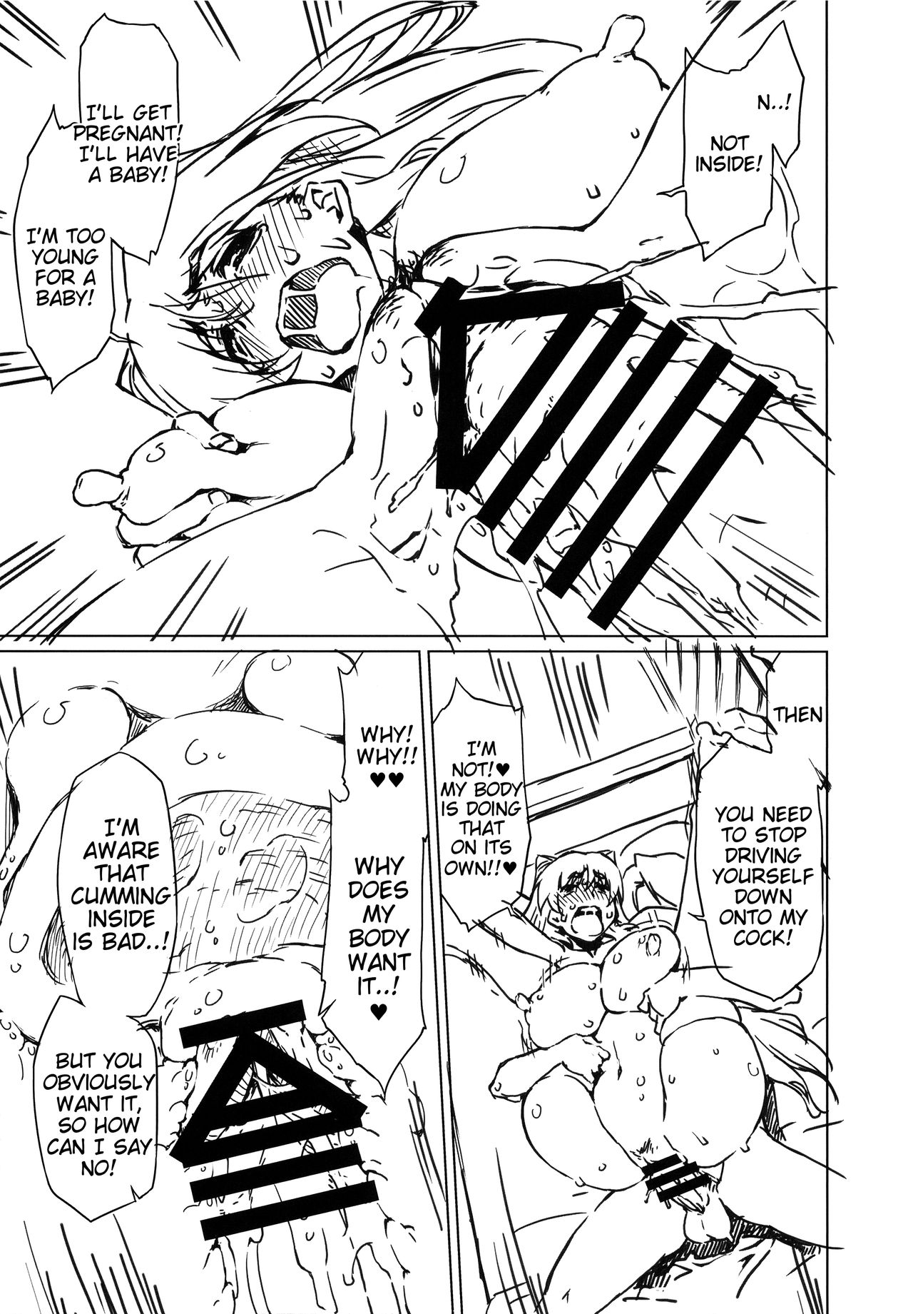 NETApre page 12 full