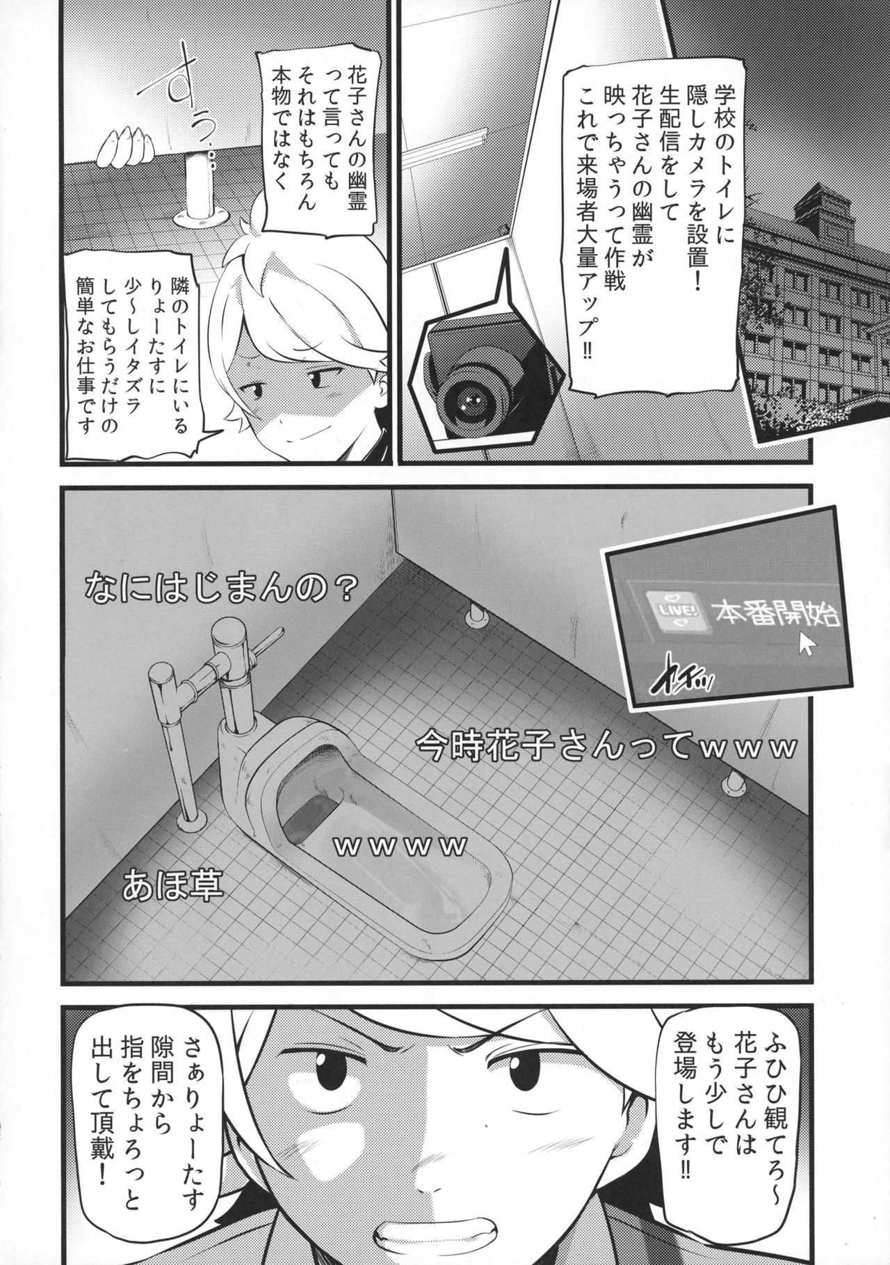 Camera Secchi;Nine page 6 full