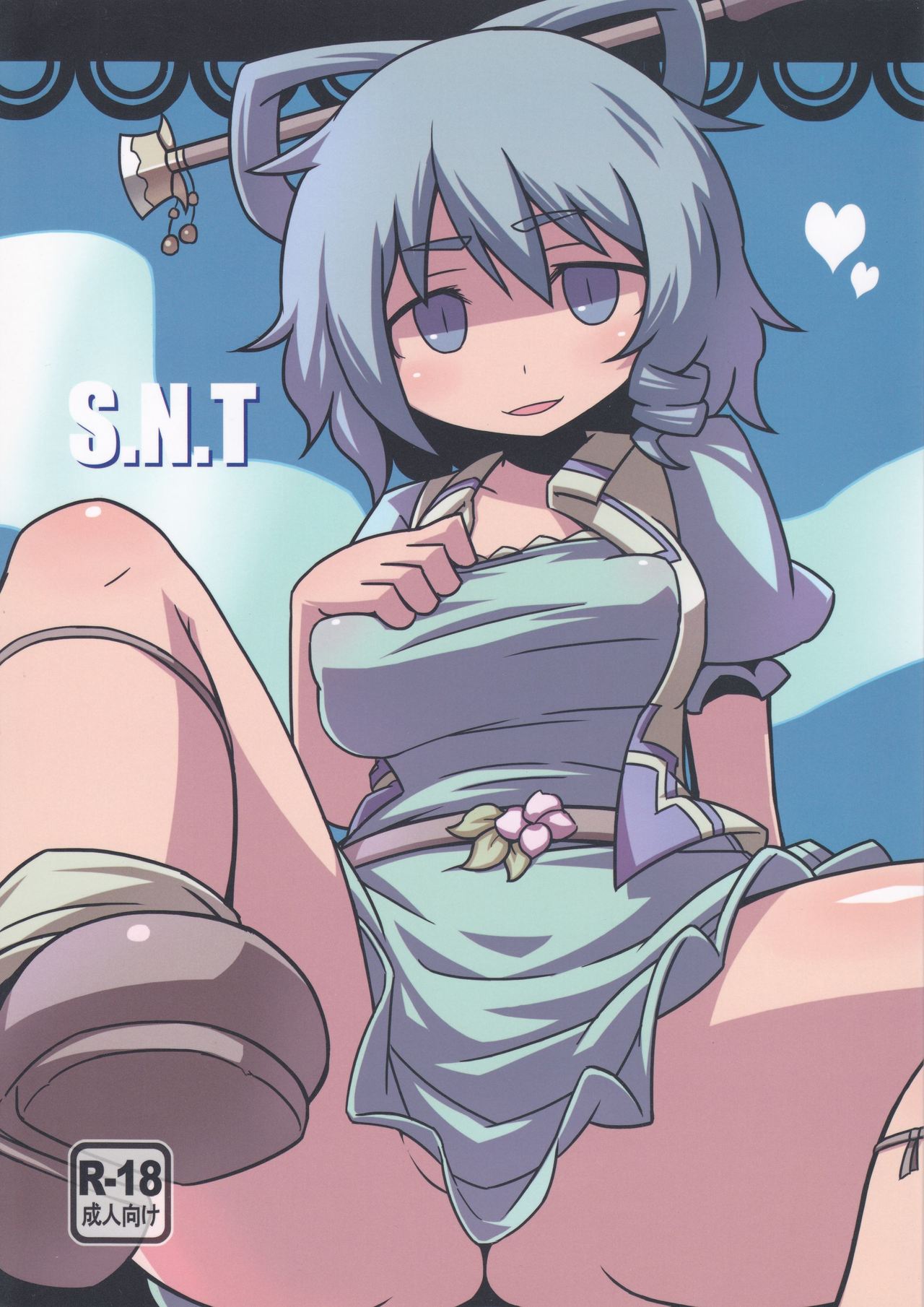 S.N.T page 1 full