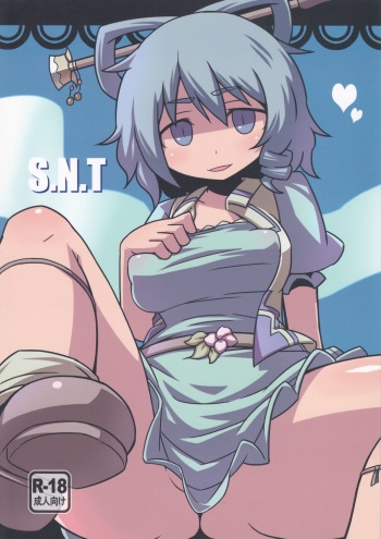 (Kouroumu 8) [Leaf Geometry (Hakika)] S.N.T (Touhou Project) cover