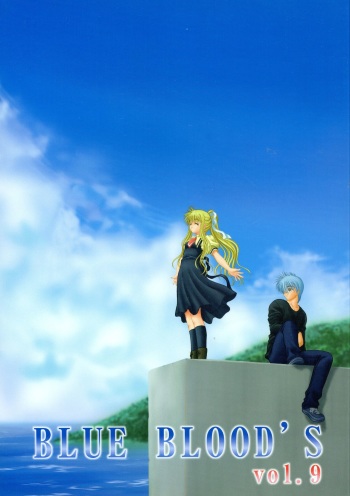 (C62) [BLUE BLOOD'S (BLUE BLOOD)] BLUE BLOOD'S Vol. 9 (AIR) cover