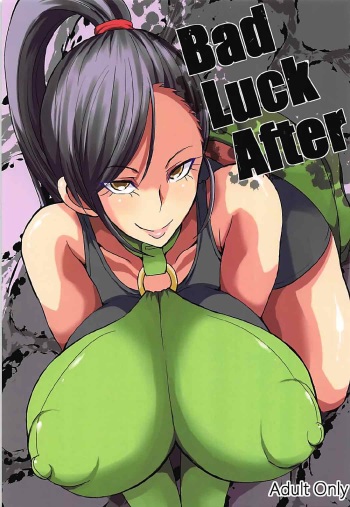 (SC2017 Autumn) [GOD Ryokutya (Bu-chan)] Bad Luck After (Dragon Quest XI) cover