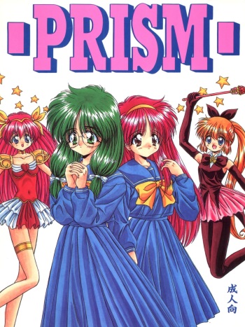 [Ashuraya (Kushida Ashura)] PRISM (Various) cover