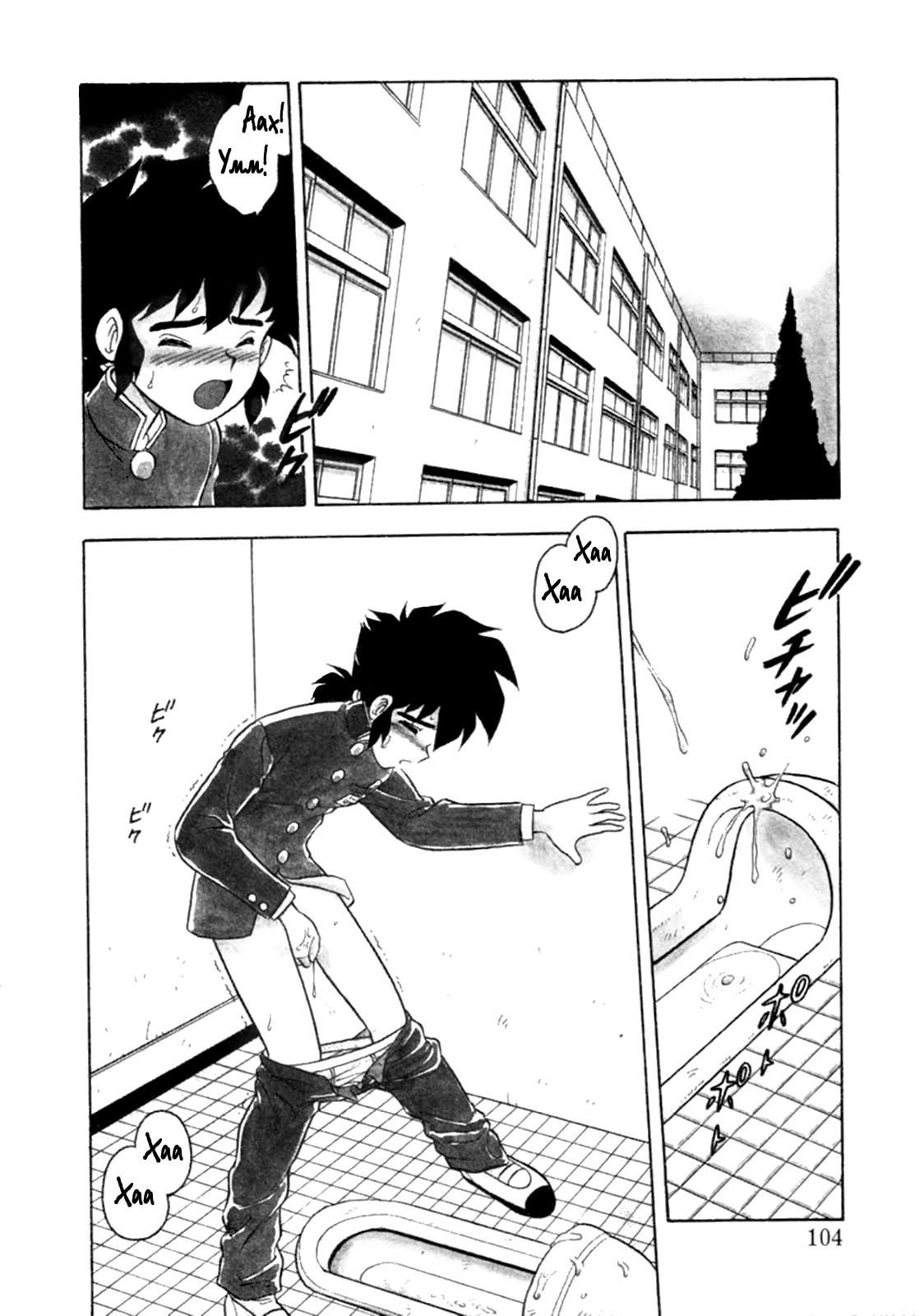 Mou Daremo Aisenai Remix Ch. 6 page 2 full