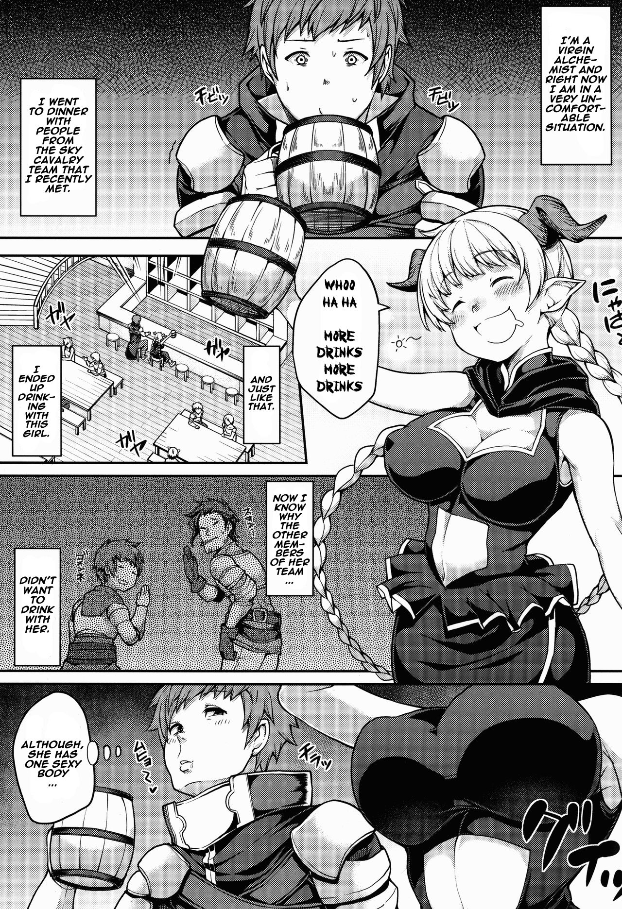 Chotto Matte! Anata no Danin Shiranai Aida ni Pakoraretemasen ka? page 3 full