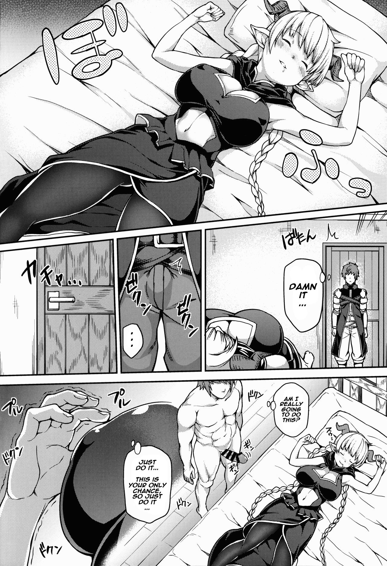 Chotto Matte! Anata no Danin Shiranai Aida ni Pakoraretemasen ka? page 6 full