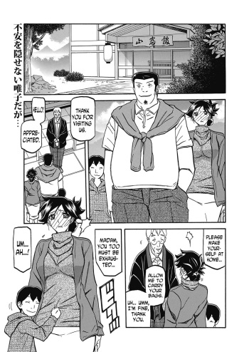 [Sanbun Kyoden] Gekkakou no Ori | The Tuberose's Cage Ch. 13 (Web Manga Bangaichi Vol. 5) [English] [N04h] cover