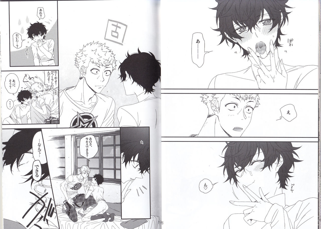 Nantoka Revenge Match page 11 full