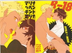 Nantoka Revenge Match