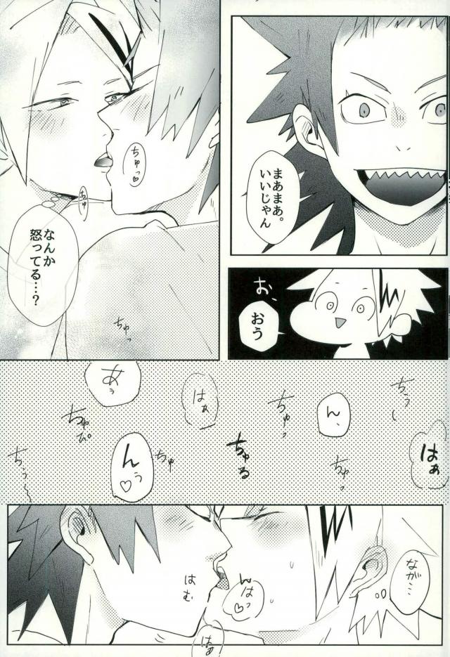 Mine page 5 full