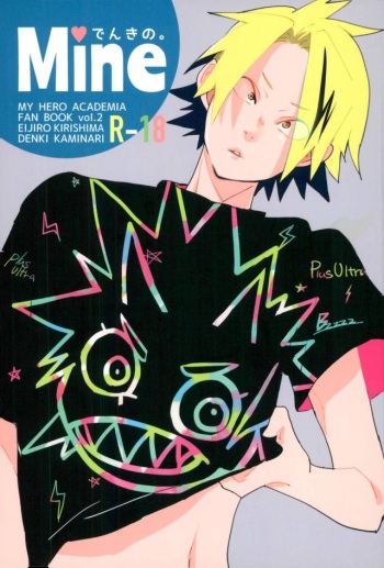 Mine (My Hero Academia) cover
