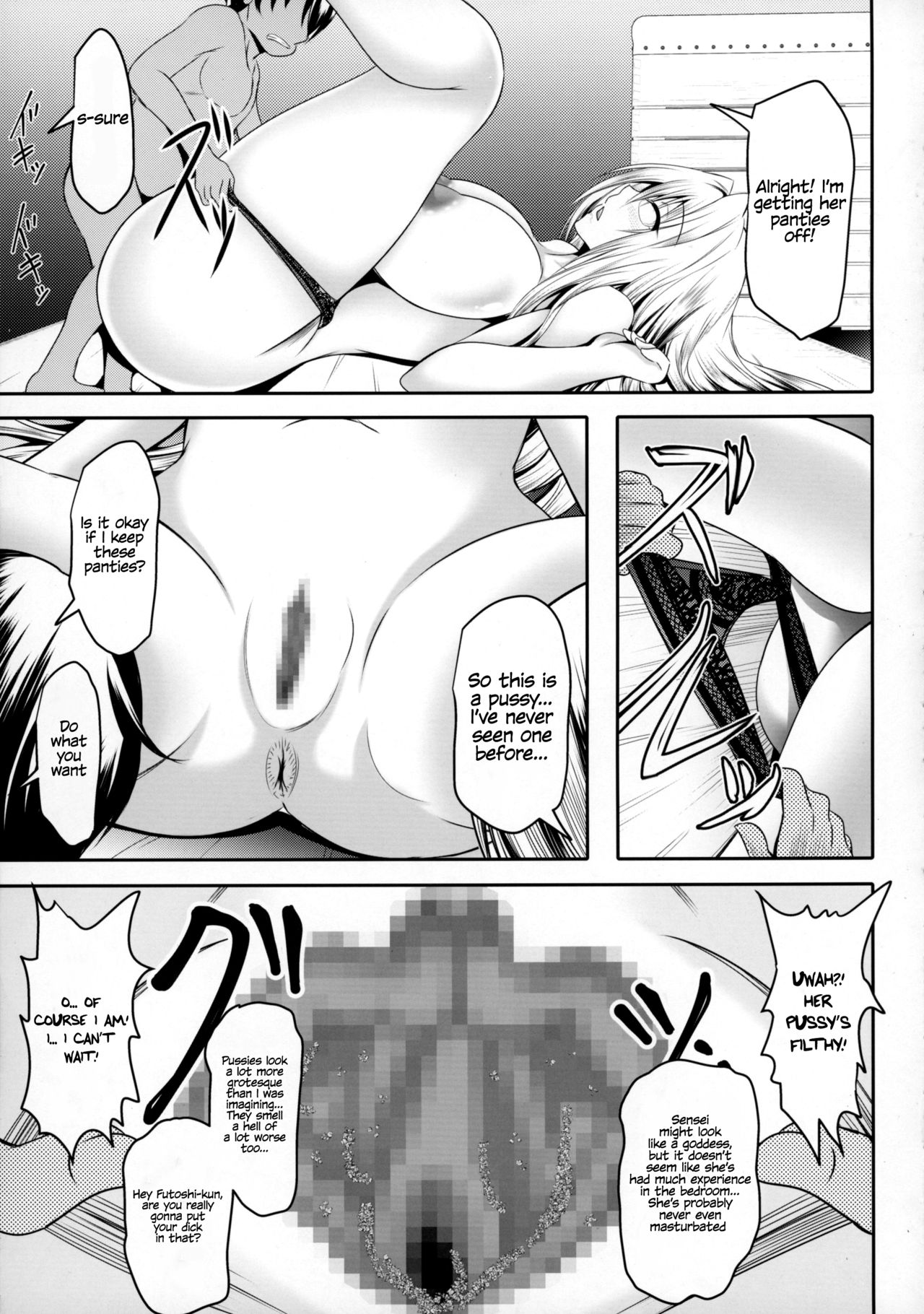 Tearju Sensei de Asobou! | Let’s play with Tearju-sensei! page 9 full