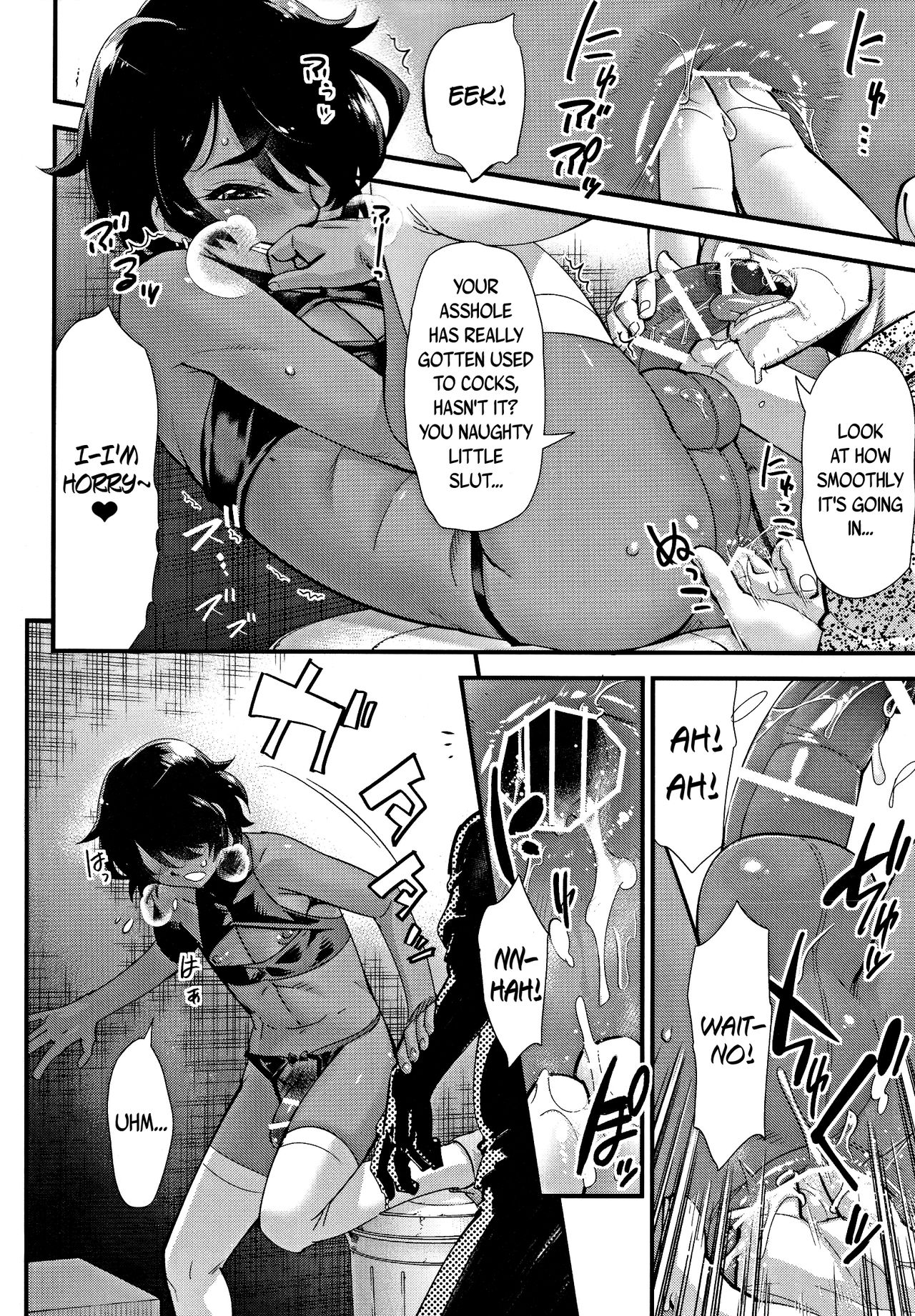 Rojiura Fucking Boy | Back Alley Boy-Whore page 7 full