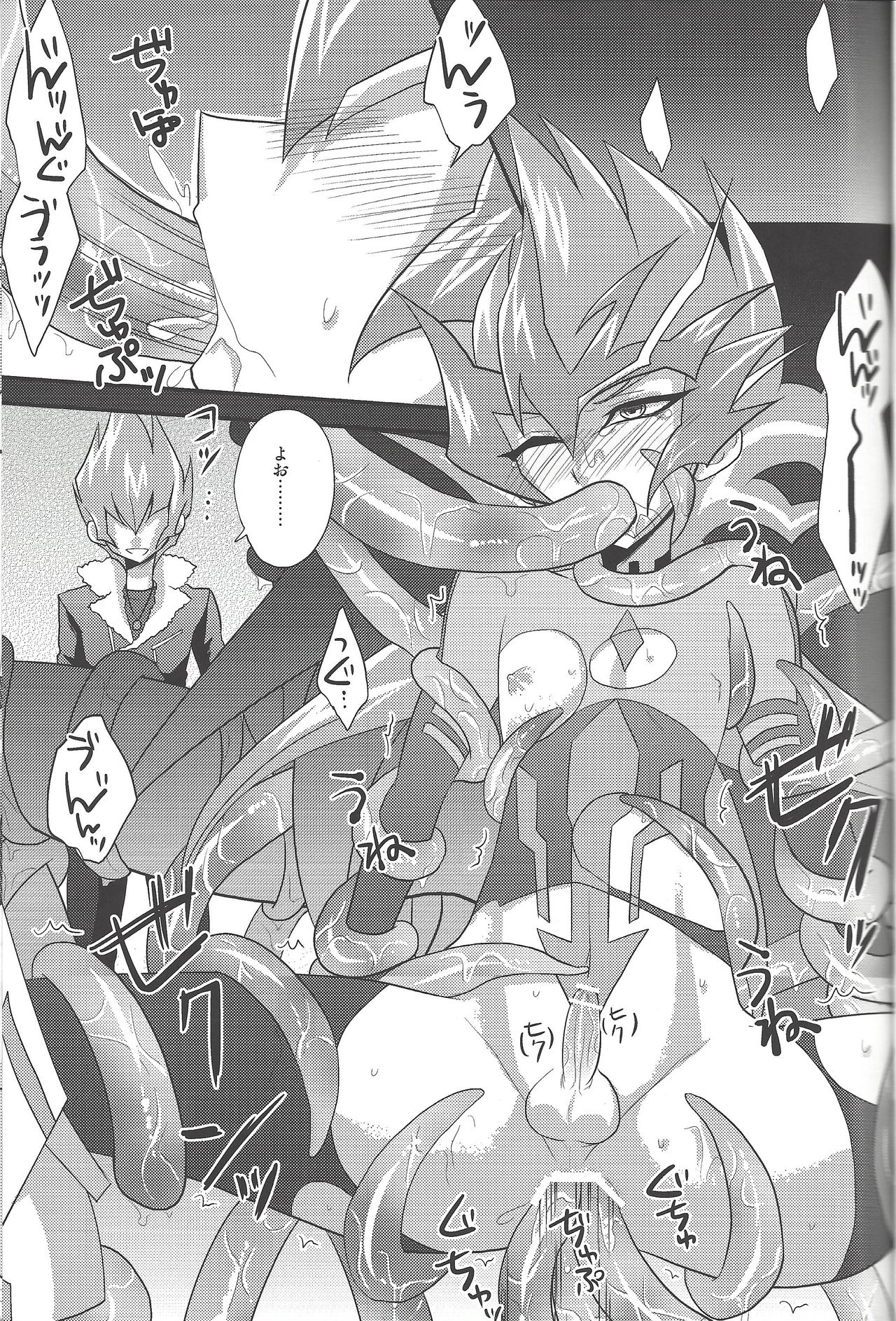 2R page 4 full