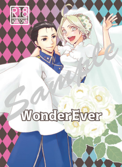 Hagane onrī shinkan no sairoku hon sample