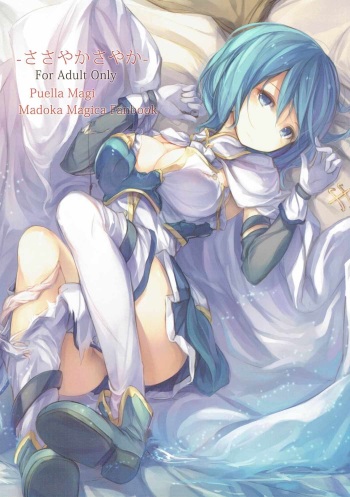 (C86) [Yokkora Pencil (Fal Maro)] Sasayaka Sayaka (Puella Magi Madoka Magica) cover