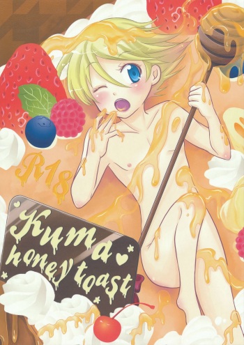(HaruCC17) [Maina-Mania (YoYo)] Kuma Honey Toast (Persona 4) cover