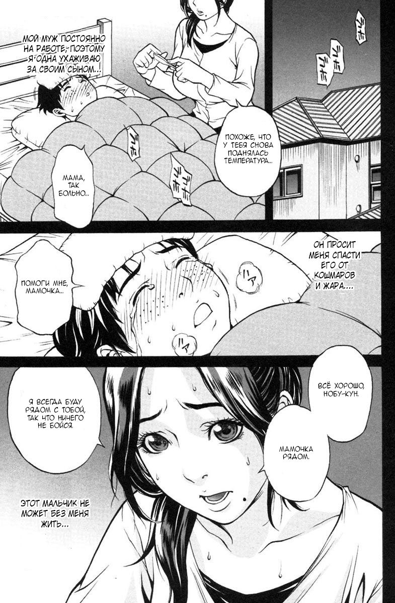 Kahogo na Mama page 5 full