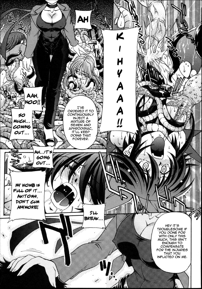 Ai  Zanpai --  Soshite...... | Ai's disastrous defeat...and after... page 11 full
