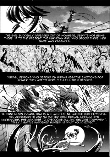[B-RIVER] Ai  Zanpai --  Soshite...... | Ai's disastrous defeat...and after... (colors Mahou Shoujo Ai - Tokumei Kyoushi Hitomi) (Mahou Shoujo Ai) [English] [TripleSevenScans] cover