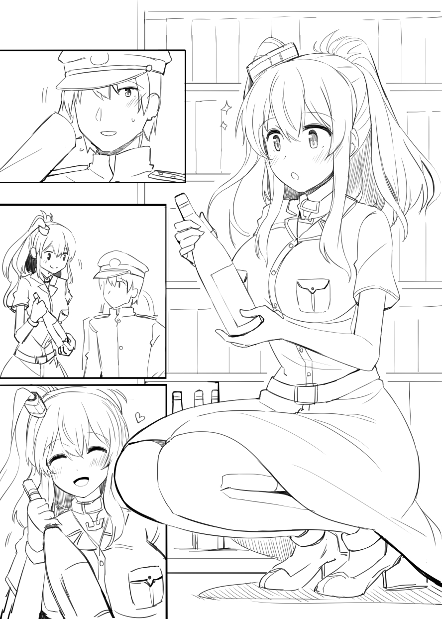 Saratoga Manga page 4 full