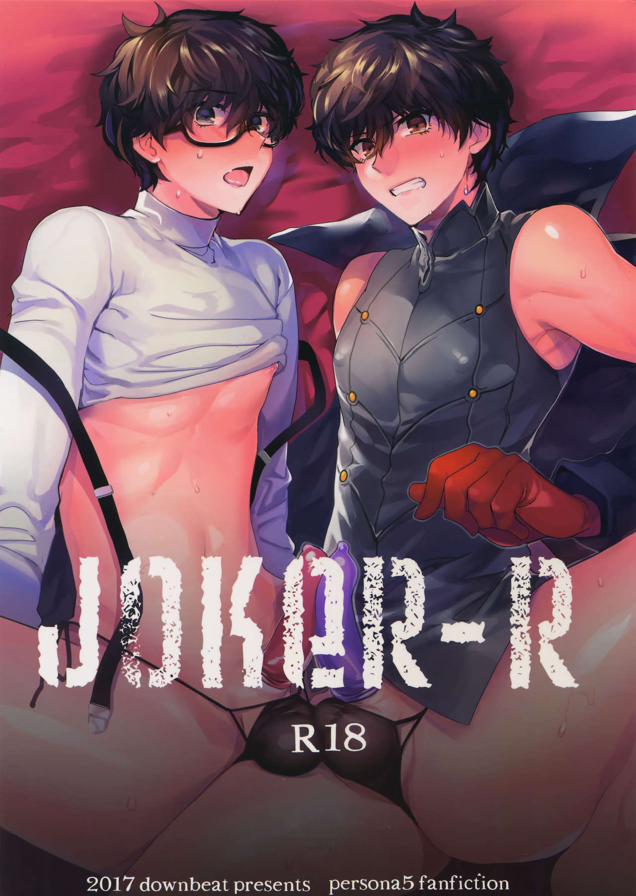 JOKER-R page 1 full
