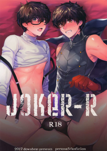 (Another Control 7) [downbeat (Kirimoto Yuuji)] JOKER-R (Persona 5) cover