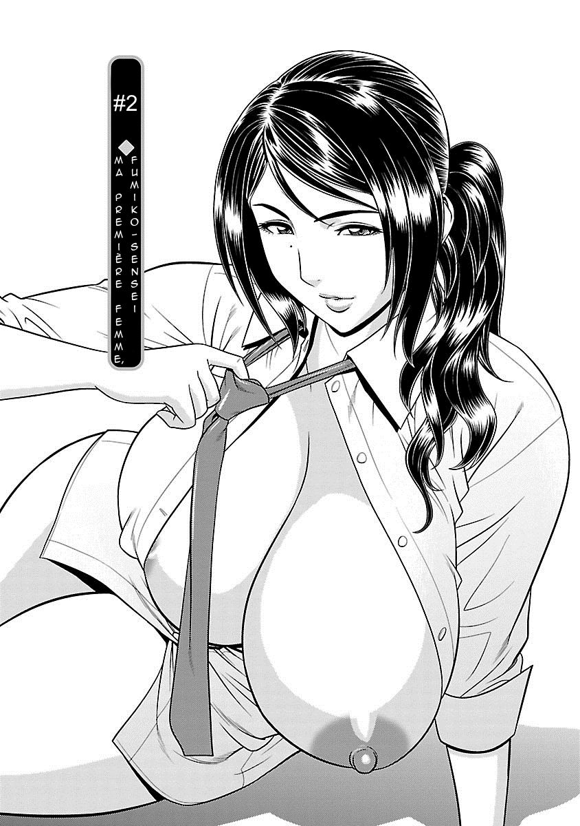 Milk Teacher Ch. 2 page 1 full