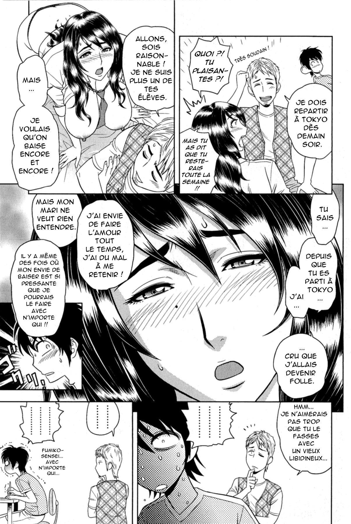 Milk Teacher Ch. 2 page 11 full