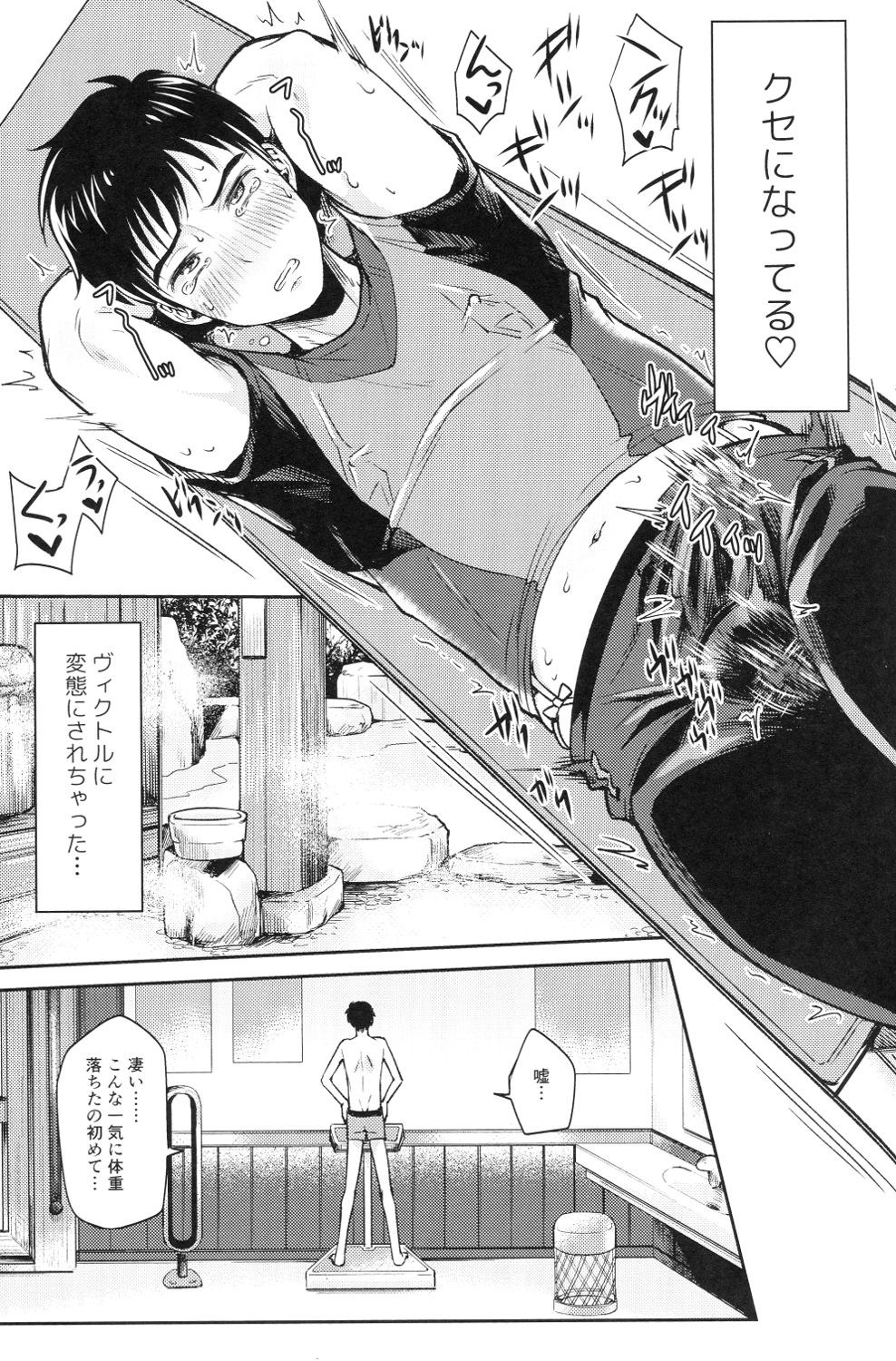 Kobuta-chan wo Dosukebe ni suru Mahou page 12 full