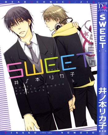 [Inomoto Rikako] Sweet [English] cover
